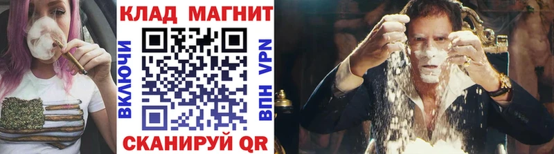 Где продают наркотики Обнинск Гашиш КОКАИН Мефедрон СОЛЬ OMG сайт Конопля