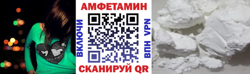 АМФ VHQ  Обнинск 