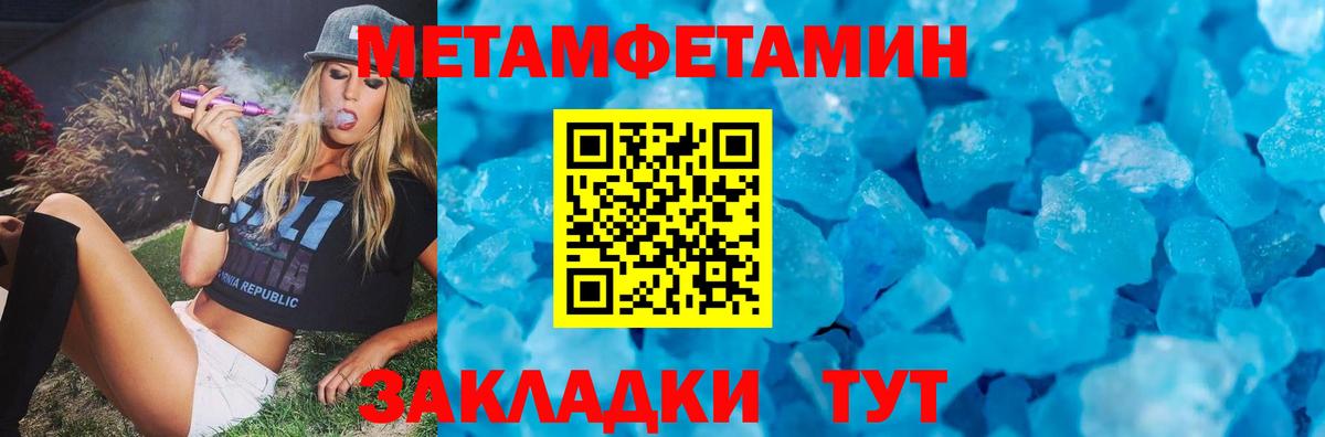 АМФ  Вход с VPN  Обнинск  АМФЕТАМИН Premium 