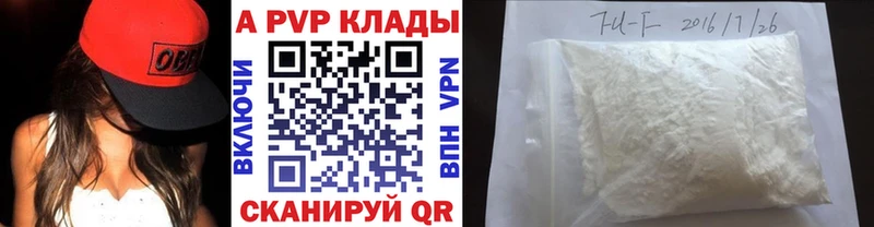 A PVP СК  Обнинск 