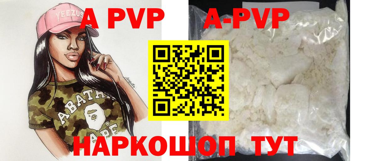Alfa_PVP VHQ  APVP СК КРИС  Обнинск  Вход с VPN 