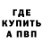 Первитин витя Andrey Steshov
