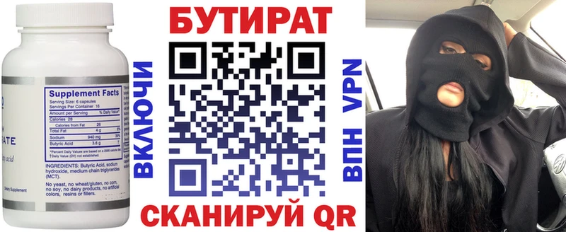 mega   Обнинск  Бутират оксибутират  наркота 