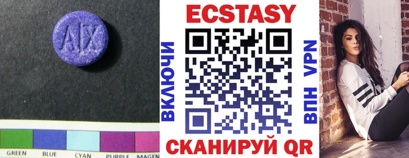 Ecstasy 300 mg  Обнинск 