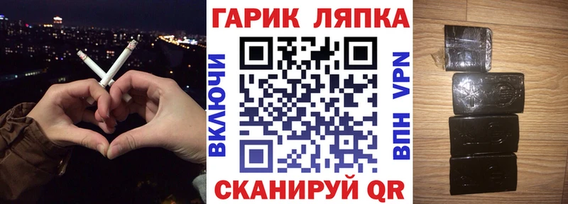 Гашиш 40% ТГК закладки Обнинск
