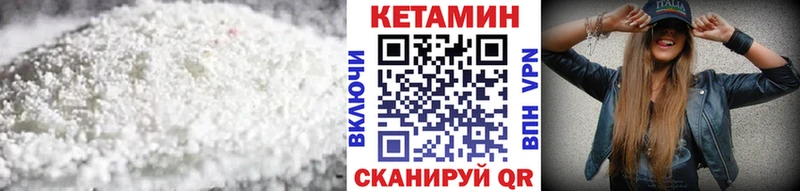 Кетамин VHQ  купить  цена  Обнинск 