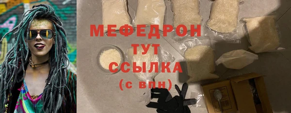 2c-b Арсеньев