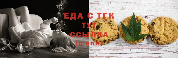 сатива Армянск