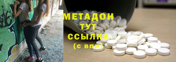 ALPHA PVP Алексин