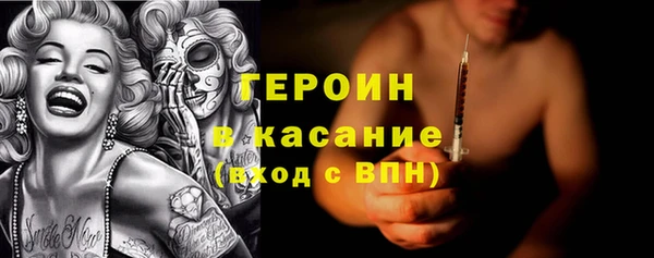 MDMA Premium VHQ Новодвинск