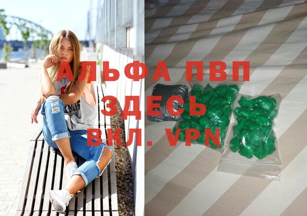 apvp Аркадак