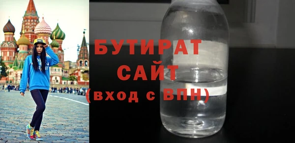 2c-b Арсеньев