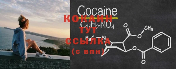 2c-b Арсеньев