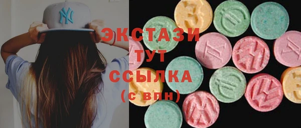 сатива Армянск