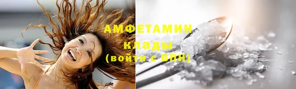 метамфетамин Новокубанск