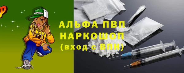 2c-b Арсеньев