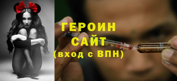 2c-b Арсеньев