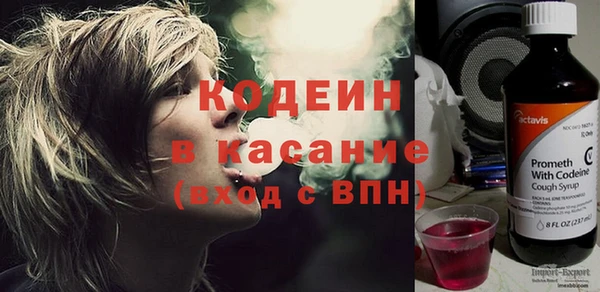 сатива Армянск