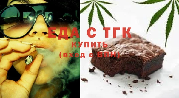 сатива Армянск