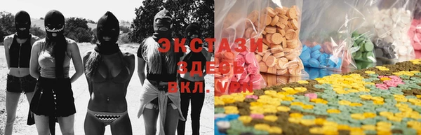 сатива Армянск
