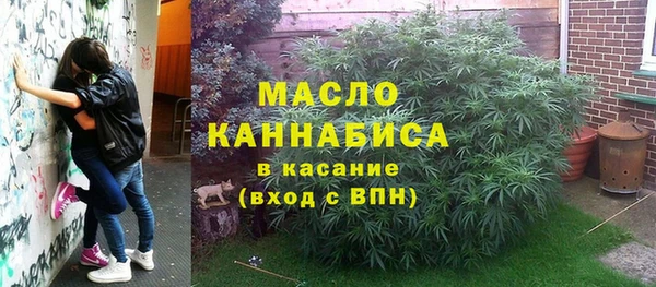 2c-b Арсеньев