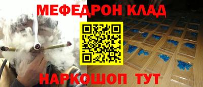гидра Комсомольск-на-Амуре