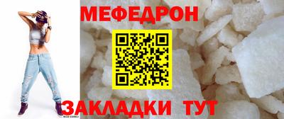 а пвп мука Конаково