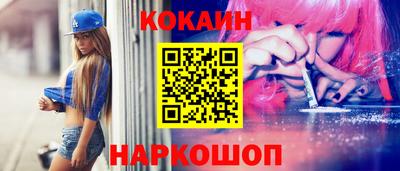 гидра Комсомольск-на-Амуре