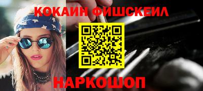 гидра Комсомольск-на-Амуре