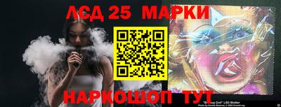 ПСИЛОЦИБИНОВЫЕ ГРИБЫ Коммунар