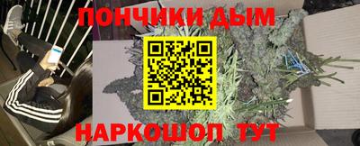 а пвп мука Конаково