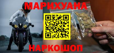 гидра Комсомольск-на-Амуре