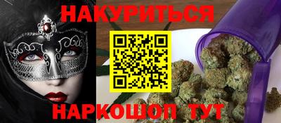 гидра Комсомольск-на-Амуре