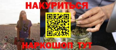 гидра Комсомольск-на-Амуре