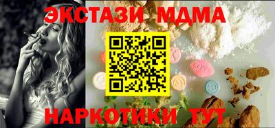 гидра Комсомольск-на-Амуре
