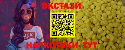 ПСИЛОЦИБИНОВЫЕ ГРИБЫ Коммунар