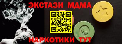 гидра Комсомольск-на-Амуре