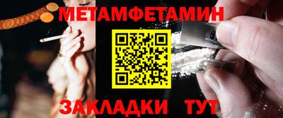 а пвп мука Конаково