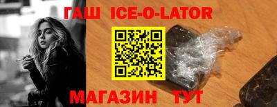 гидра Комсомольск-на-Амуре