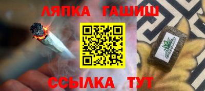 а пвп мука Конаково
