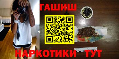 гидра Комсомольск-на-Амуре