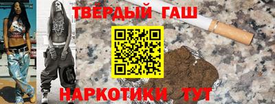 гидра Комсомольск-на-Амуре