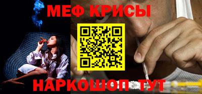 а пвп мука Конаково