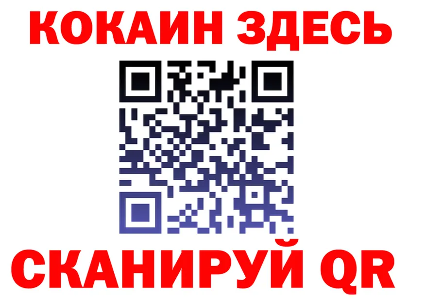 A PVP мука зеркало это гидра Обнинск
