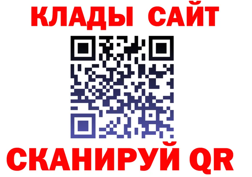 КЕТАМИН VHQ ТОР это kraken Обнинск