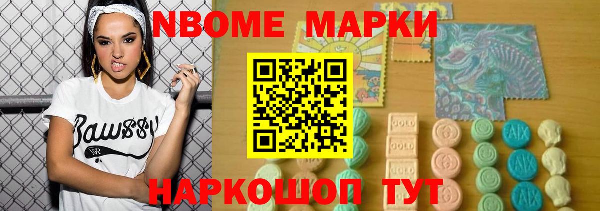 LSD-25 экстази  Вход с VPN  Обнинск  Лсд 25 экстази ecstasy  LSD-25 экстази ecstasy 