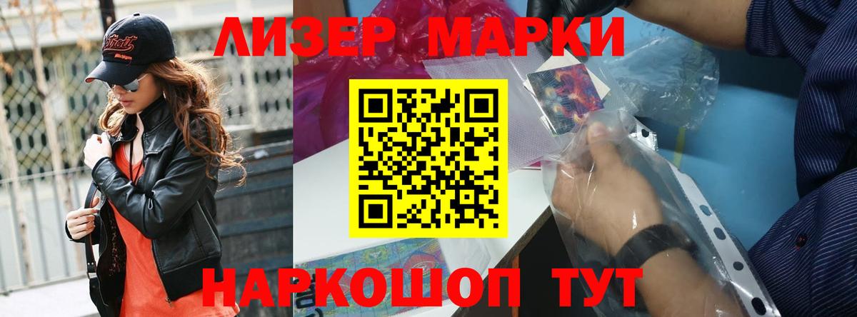 Лсд 25 экстази ecstasy Обнинск