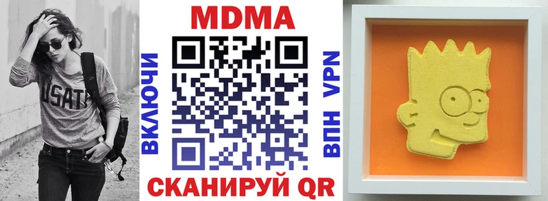MDMA crystal  как найти закладки  Обнинск 