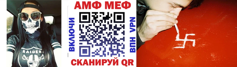 Метамфетамин Декстрометамфетамин 99.9%  omg   Обнинск 