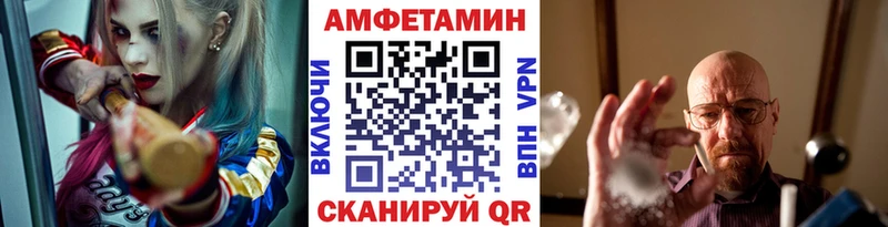 Первитин винт Обнинск